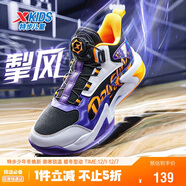 特步（XTEP）兒童童鞋男童中大童耐磨緩震旋鈕扣籃球鞋 黑/紫外光 38碼