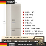 MPPMCK德國進(jìn)口品質(zhì)高顏值復古迷你冰箱小型網(wǎng)紅高顏值家用雙門(mén)冰箱靜音節能冷藏冷凍 212L/升-芝士奶白-三門(mén)三溫