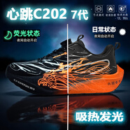 LI NING李寧同款c202 6代心跳掌碳板兒童跑鞋5C男童赤兔9pro運動(dòng)跑步鞋競 黑紅 30