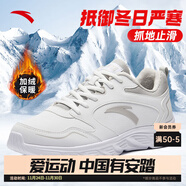 安踏加絨男鞋運動(dòng)棉鞋男士冬季皮面防潑水緩震軟底輕便保暖跑步白鞋子 【加絨-防潑水皮面】白/灰-1 42.5