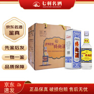 瀘州老窖60版特曲375mL52度 濃香型白酒 工農牌1572 375mL 6瓶 整箱 2022年