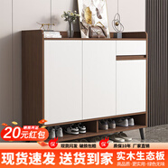 普派鞋柜家用門(mén)口鞋架現代簡(jiǎn)約客廳入戶(hù)玄關(guān)柜大容量鞋柜收納柜 【甄選實(shí)木板】胡桃色100*32*100