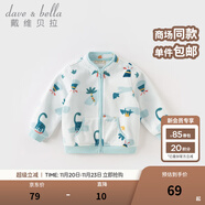 戴維貝拉（DAVE＆BELLA）春秋兒童外套男童秋裝女童寶寶衣服童裝男孩嬰兒搖粒絨棒球服服裝 恐龍印花【DB396-V】 120 cm（建議身高110-120cm）
