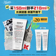 科顏氏（Kiehl's）高保濕潔面150ml洗面奶清潔保濕卸妝 護膚品禮盒 生日禮物