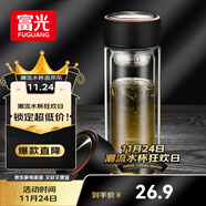 富光男女士雙層玻璃杯 支持團購經(jīng)典簡(jiǎn)約304茶隔水杯子便攜創(chuàng  )意泡茶杯