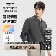 七匹狼長(cháng)袖T恤男士抗菌恒溫易打理商務(wù)休閑翻領(lǐng)固色Polo舒適親膚透氣