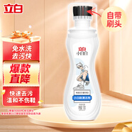 立白小白白小白鞋清潔劑100g快速去污無(wú)需水洗自帶刷頭擦鞋洗鞋清潔劑