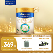 美素佳兒（Friso）皇家較大嬰兒配方奶粉2段（6-12個(gè)月） 800克*6 乳鐵蛋白 新國標
