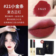 YSL/圣羅L口紅全新小金條1936 21小黑條314 302唇膏生日禮物蘭 小金條21#不羈復古紅