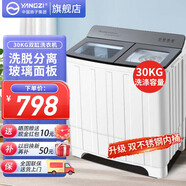 揚子中國揚子集團雙桶雙缸洗衣機半自動(dòng) 40公斤大容量家電  洗大件 節能省水 40公斤【洗30KG+ 脫10KG】｜雙不銹鋼內筒