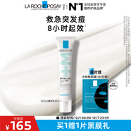 理膚泉Duo+M精華乳40ml水楊酸淡化痘痕控油清痘祛黑頭護膚品生日禮物