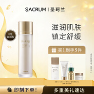 圣珂蘭沁潤保濕化妝水100ml 溫和補水化妝水 高保濕細膩毛孔護膚品禮物 滋潤型適合干性或混合偏干性肌膚