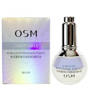 歐詩(shī)漫（OSM）珍珠白凈透潤白精華液提亮膚色小白燈美白原液35ml 歐詩(shī)漫珍珠白凈透潤白精華液提亮膚色小白燈美白原液3