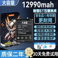 適用努比亞z40pro電池原裝Nubia z20 z50 z30pro手機z17s大容量 【努比亞Z18】