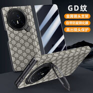 原奘榮耀magicv3手機殼Magic VS2折疊屏保護套磁吸鉸鏈全包防摔支架新 防窺款[gd紋灰色]磁吸鉸鏈殼-自帶支架 榮耀Magic 2 至臻版專(zhuān)用