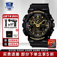 卡西歐（CASIO）男表黑金GSHOCK雙顯運動(dòng)防水腕表送男友石英電子手表禮物 GA-100CF-1A9PR叢林迷彩