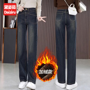 黛姿茹牛仔褲女秋冬季2025新款小個(gè)子九分褲窄版加絨牛仔闊腿拖地直筒褲 復古藍/長(cháng)褲/加絨款 L (28) 推薦105-115斤