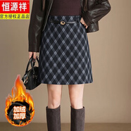 恒源祥格子包臀裙半身裙秋冬女2025新款高腰顯瘦修身通勤一步裙氣質(zhì)短裙 藍格 裙長(cháng)48CM 加絨 M 建議85-99斤