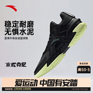 安踏空域4籃球鞋男鞋子學(xué)生耐磨運動(dòng)鞋氣墊緩震防滑實(shí)戰球鞋戶(hù)外鞋子 【空域5】基礎黑-1 39