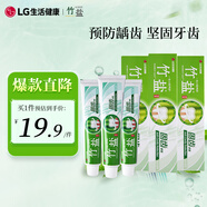 竹鹽LG固齒源牙膏115g*3支清預防齲齒清爽口感減輕牙漬清潔口腔
