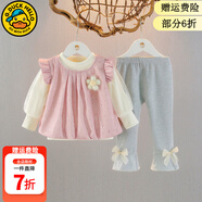 G.duck小黃鴨童裝女童套裝春秋季新款女寶寶周歲禮服兒童公主裙子三件套 HQ062款 粉色 100 尺碼2~3歲【 90-100cm】cm