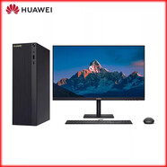 HUAWEIDRAGON/華為擎云 HUAWEI B520 臺式電腦 酷睿i7-10700/16G/512G固態(tài)+1TB機械 定制獨顯 筆記本配件 單主機(配鍵盤(pán)鼠標) 按需定制，聯(lián)系客服 更優(yōu)惠