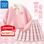 真維斯（Jeanswest）女童衛衣套裝兒童2025新款秋裝中大童百褶裙學(xué)院風(fēng)JK半身裙兩件套 櫻花粉趴草莓X+粉 110 【推薦體重30-37斤】