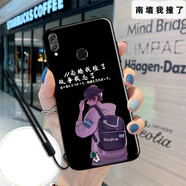 漢牌 適用于華為榮耀暢玩8C手機殼BKK-AL00保護套卡通全包軟殼創(chuàng)意男女款超薄防摔  南墻我撞了+手繩   榮耀暢玩8C