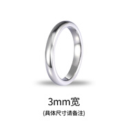 颯雅（SAYA）男士戒指銀素圈高級感鎢鋼烏金尾戒光面閉口高清反光戒指男生 3MM寬 國標7-37號（具體尺寸請備注）