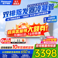 松下（Panasonic）1匹/1.5匹空調家用一級能效空調 直流變頻冷暖節能 壁掛式空調掛機 省電以舊換新 家電國家補貼20% E1系列 大1匹 一級能效【E9KQ10】