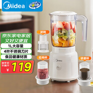 美的（Midea）榨汁料理機榨汁杯多功能易清洗家用小型攪拌機打米糊果汁機嬰兒輔食機一機三杯MJ-WBL2507C