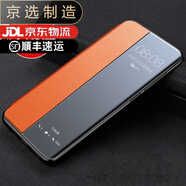 三星【品質(zhì)原裝】適用于s21手機殼s21+保護套s21ultra真皮外殼s7edge/ 丹霞橙(收藏送膜) 三星Galaxy S9+