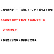 華為（HUAWEI）適用于7x電池暢玩7c原裝7a手機魔改擴容大容量 以下型號互不通用下單請確認型號或咨詢(xún)客服