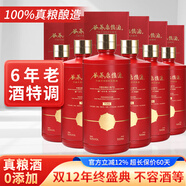 谷養康糧食酒【0添加】 濃香型純糧食酒禮盒裝年份老酒整箱  四川白酒 42度 500mL 6瓶 整箱裝【紅年輪】