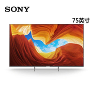 索尼KD-75X9000F系列 75英寸4K超高清家用智能電視機【二手95新】 索尼75X9000H 底座96新