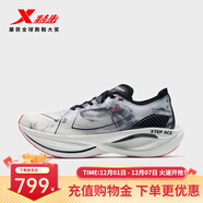 特步（XTEP）競速160X3.0PRO冠軍版中國馬拉松專(zhuān)業(yè)跑鞋碳板長(cháng)跑PB運動(dòng)鞋男女鞋 新白色/黑-男 41