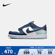 NIKE 耐克男女低幫休閑板鞋DUNK輕盈緩震運動(dòng)小白鞋時(shí)尚滑板鞋大童鞋 IB7687-100 39 碼 適合腳長(cháng)24.5cm