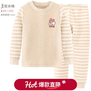 巴布豆兒童保暖內衣套裝加絨加厚男童秋衣秋褲全棉女童寶寶秋冬裝 3層夾棉 女款 4022 米杏條紋 150 cm參考身高145-155