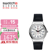 斯沃琪瑞士手表 裝置51系列 生日禮物迷宮機械表YIS408