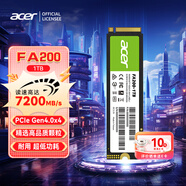 宏碁（acer）1TB SSD固態(tài)硬盤(pán) M.2接口(NVMe協(xié)議) FA200系列 NVMe PCIe 4.0（7200MB/s讀速）