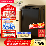 榮事達（Royalstar）洗衣機 7公斤全自動(dòng)租房宿舍家用波輪小洗衣機 以舊換新 玄武灰RB7026TPE