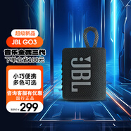 JBL GO3 音樂(lè )金磚三代 便攜式藍牙音箱 低音炮 戶(hù)外音箱 迷你小音響 極速充電長(cháng)續航 防水防塵 黑色