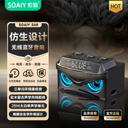 索愛(ài)（soaiy）S68 藍牙音箱電腦音響 智能戶(hù)外低音炮 鬧鐘收音機插卡便攜式廣場(chǎng)舞擴音器 炫酷黑
