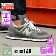 NEW BALANCE運動(dòng)鞋 NB男鞋女鞋 574系列復古輕便透氣休閑跑步鞋 ML574EGG 灰色 41.5