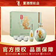 董酒醇香禮盒54度1000ml董香型貴州純糧食白酒禮盒裝節日送禮 54度 1000mL 1盒