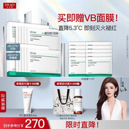 達爾膚（DR.WU）泛醇舒緩速修面膜組合 修護淡化紅印拋光收縮毛孔提亮過(guò)節送禮 【囤貨裝】B5速修面膜5片/盒*2