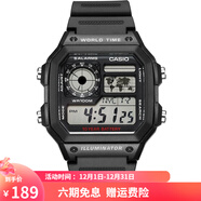 卡西歐（CASIO）男表小方塊手表 學(xué)生休閑運動(dòng)鋼帶 多功能持久電力夜光防水電子表 AE-1200WH-1A