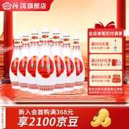 汾酒48度乳玻汾 琵琶汾 口糧酒清香型白酒 48%vol 475mL 12瓶