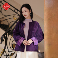 逸紅顔（E.Beauty） 芙霜 2026春新品日常百搭基礎款春內搭針織打底衫毛衣女 葡萄紫-棉外套-（裕蓁）【預售45天】 XL 均碼