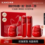 韓束紅蠻腰精華霜50g抗皺緊致補水保濕乳液面霜護膚化妝品生日禮物女